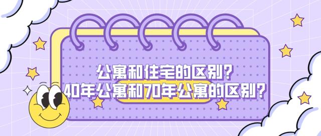 成都购房｜买房资格｜摇号资格｜阅读全文帮你了解透彻