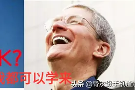 MIUI主题推荐——这是我用过最好看的仿iOS风格主题，没有之一图片