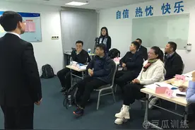 会议发言的小技巧图片