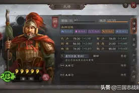 三国志战略版16御T0神队，开荒直接用，打架等级压制图片