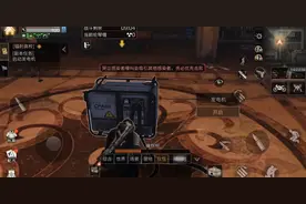 明日之后：冲刺辐射高校最后时刻，重点楼层通关攻略图片