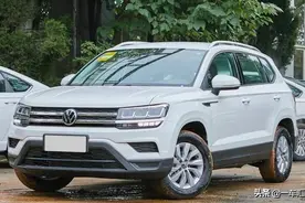 最低配值不值，大众途岳280TSI风尚版，考虑它的人会多吗图片