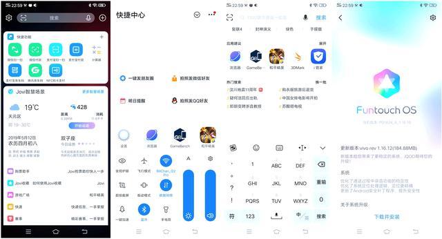 vivo手机的返回键在哪里设置（一周强度使用后我对机皇有了新的认知）