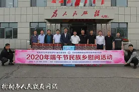 走访“延和”，送去关怀！吉林省朝鲜族经济科学技术振兴总会开展端午慰问活动图片