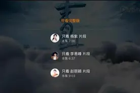 奇识增 |“二倍速”算个啥？年轻人追剧模式多着呢图片