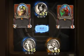 炉石传说佣兵战纪最快提升战力方法！零氪pve的正确玩法图片