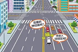 路上见到这种“左转陷阱”一定要小心，方向盘一动，交警：扣6分图片