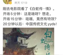 好听到哭！这部戏剧电影火“出圈”图片