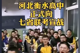 八省联考中江苏靠“数学成绩”超越河北，“江苏模式”引发热议图片