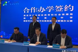 别吵了，核心区的教育，在同一个起跑线图片