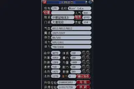 梦幻西游：两组175级五开同时开刷任务，一天的真实收益有多少？图片