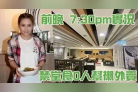 何超莲只顾与窦骁谈恋爱，店铺半年亏180万，放低身段求减租图片