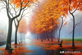 这首经典的秋日词作 一字无“思”句句是“思”图片