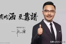 汪涵王宝强代言P2P后续，银保监会发声，超20位明星被追缴广告费图片