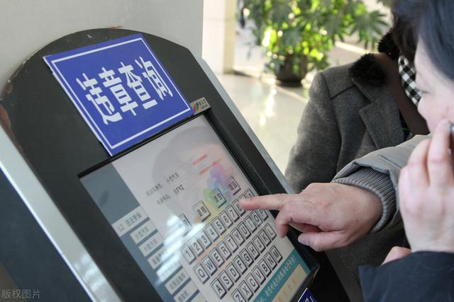 为什么交警开了罚单12123上面查不到？告诉你真相，新手注意点