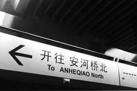 我不是你的先生宋冬野图片