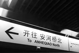 我不是你的先生宋冬野图片