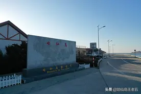广鹿岛和哈仙岛哪个好？哈仙岛会更适合你，阳光沙滩淳朴的渔家图片