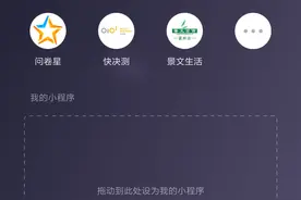 商丘市消费券领取和使用的方法图片