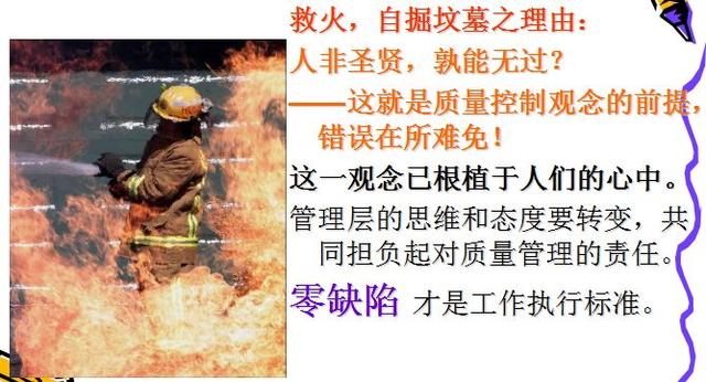 品控员是做什么的