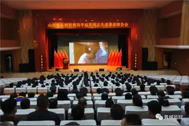 致敬英雄 学习英雄——李延军同志先进事迹报告会在晋城监狱举行图片