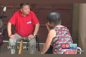 老太太看病让傻姑娘掏彩礼钱，不让儿子掏钱，傻姑娘的婆婆不同意图片