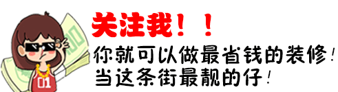 瓷砖种类有哪些?重庆装修传授9大选购常识送给你!