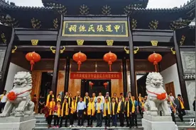 婺源甲道张氏祖源考辨图片