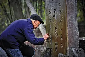 神秘守墓人：世代守护却不敢说墓主身份，何人让他这样谨慎？图片