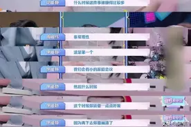 伊能静秦昊看性价比轮流上班：最好的夫妻关系，是“合作共赢”图片