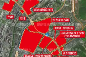 昆明这条路，要迎来新的发展机会了图片