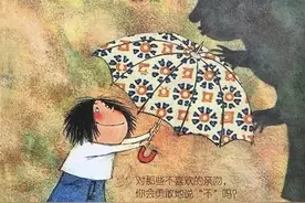 绘本故事|《不要随便亲我》对自己不喜欢的事情勇敢说“不”！图片