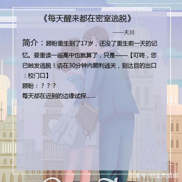 五本甜入心扉的言情小说：本本都是看完都说好看，你确定要错过？
