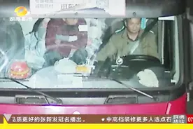 危化运输车押运员“客串”副驾驶，驾驶员企图贿赂，被交警处罚视频封面