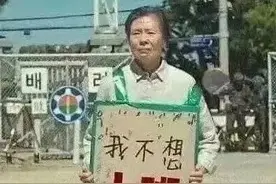 为什么富二代喜欢找普通工作上班，在家数钱不好吗？跑来抢工作图片