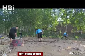《携手共建美好家园》桑园小镇：汛后修复紧张进行图片