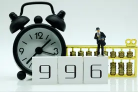 最大的伤害：12小时工作制，让国人失去了“亲情，友情，激情”图片