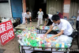 收生活废品与工业废品谁更胜一筹，一篇文章带你了解下内幕图片