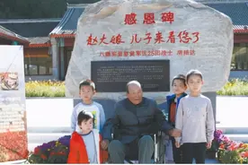“赵大娘，儿子来看您了”图片