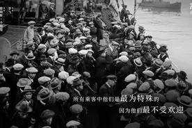 泰坦尼克上曾有六名中国幸存者？这部纪录片打捞历史真相为他们正名图片