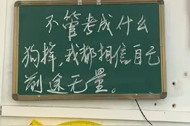 把喜欢的歌写进作文里 高级不落俗 音韵唤人心图片