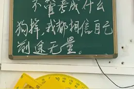 把喜欢的歌写进作文里 高级不落俗 音韵唤人心图片