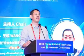 第五届中国医药创新与投资大会医疗器械专场推介8个优秀项目图片