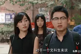 大学儿子国庆领女朋友回家，父母：无法接受，本该是受教育的年纪图片