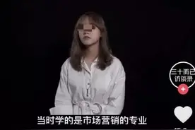 “父母卖房砸130万，我回国工资4千！”澳洲美女留学生自述图片