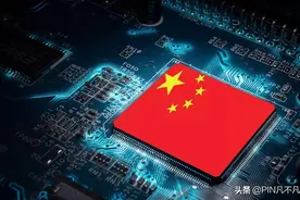 工业控制领域电子元件全国产化替代解读（肤浅全面篇）图片