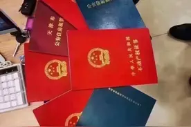 天津的公产房，企业产房，都是什么意思，和普通的商品房的区别图片