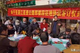党建引领促发展 跑出征拆新速度——南湛高速公路那楼段征拆工作图片