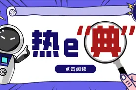 热e“典”丨手机号遭泄漏被骚扰？民法典教您来维权图片