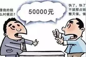 遇到有人欠钱不还？看这篇就够了！「附实用方法和借条模板」图片